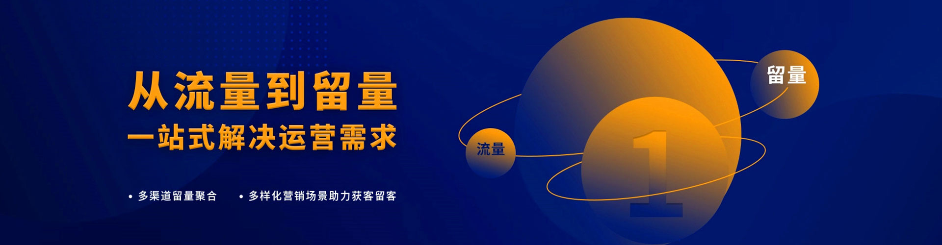 馆陶百度sem