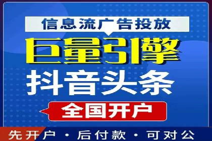 头条信息流运营团队建设