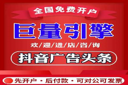竞价广告的优化技巧：XX行业领先企业的成功经验